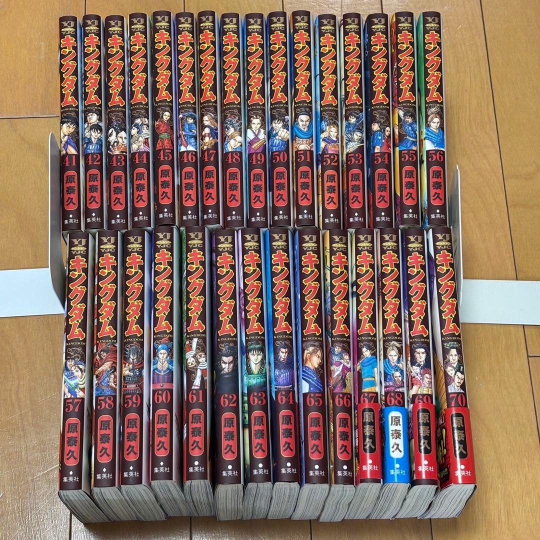 キングダム 30冊 (51〜70巻)