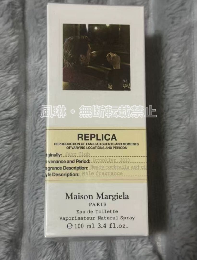 Maison Margiela REPLICA ジャズクラブ100ml-R