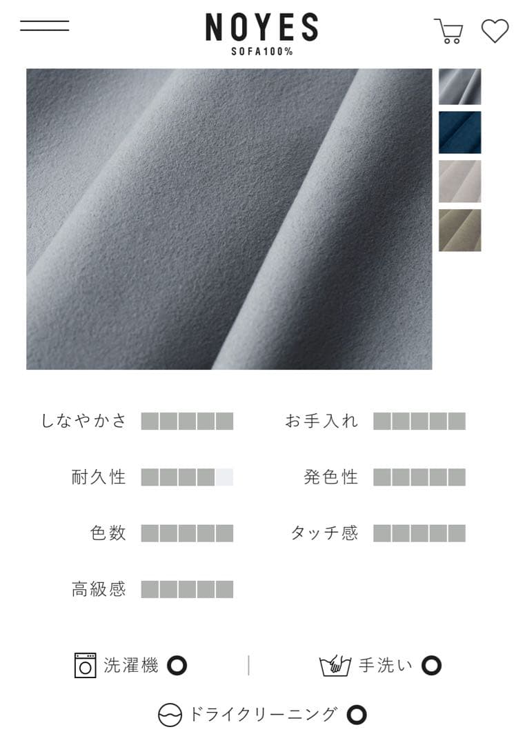 【値下げしました】NOYES オットマン スツール グレー