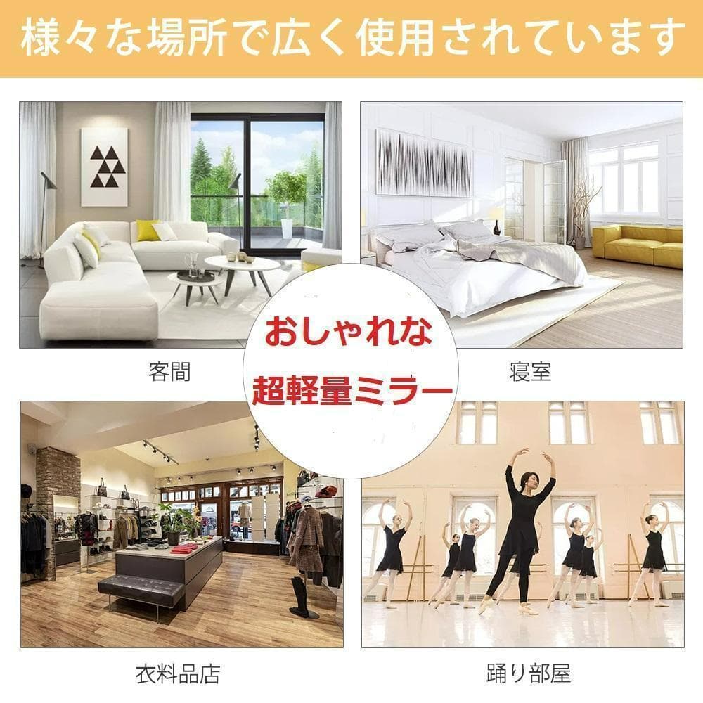 壁掛けミラー 全身 割れない ダンスミラー 超軽量 幅60×高さ160cm（銀）