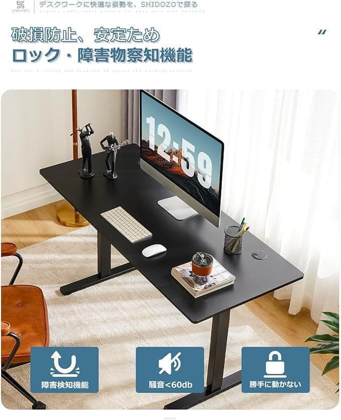 176電動 昇降デスク 1枚天板 幅115cmX奥行55cm スタンディング