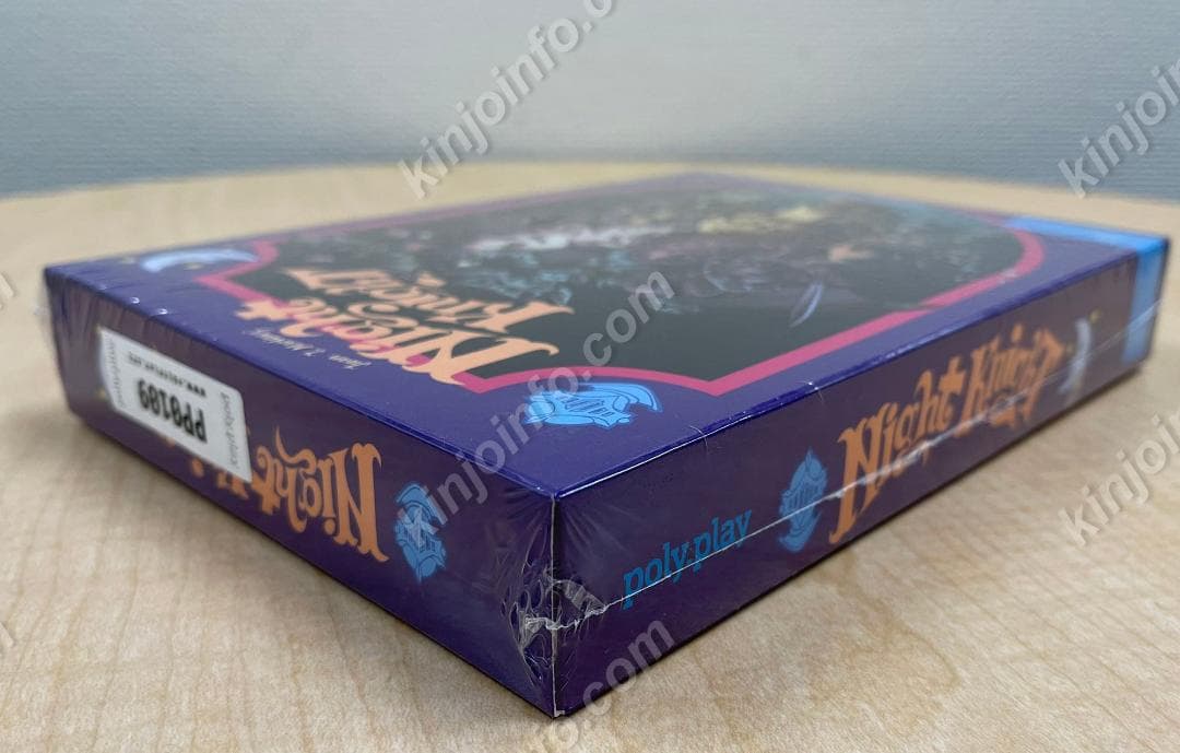 Night Knight（ナイトナイト）【新品未開封・MSX版】