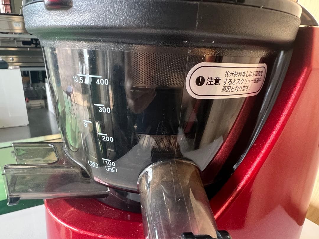 2020年 ジューサー