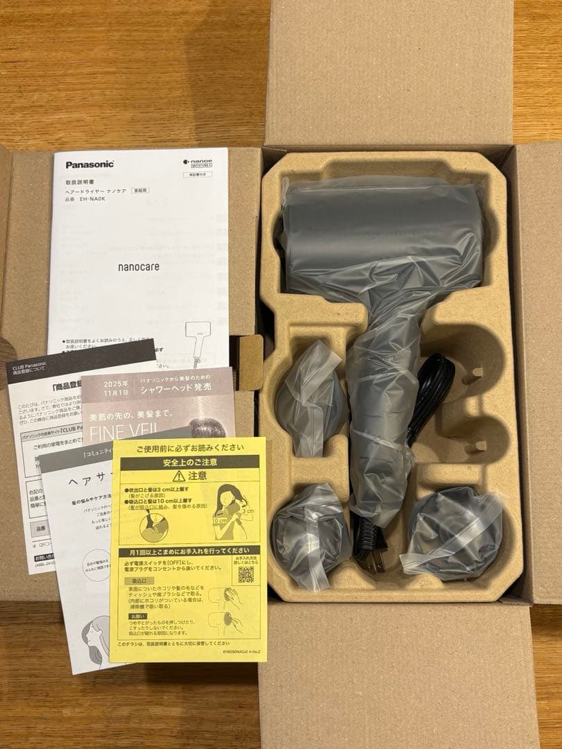 新品未使用品 Panasonic ナノケアドライヤー EH-NA0K-K