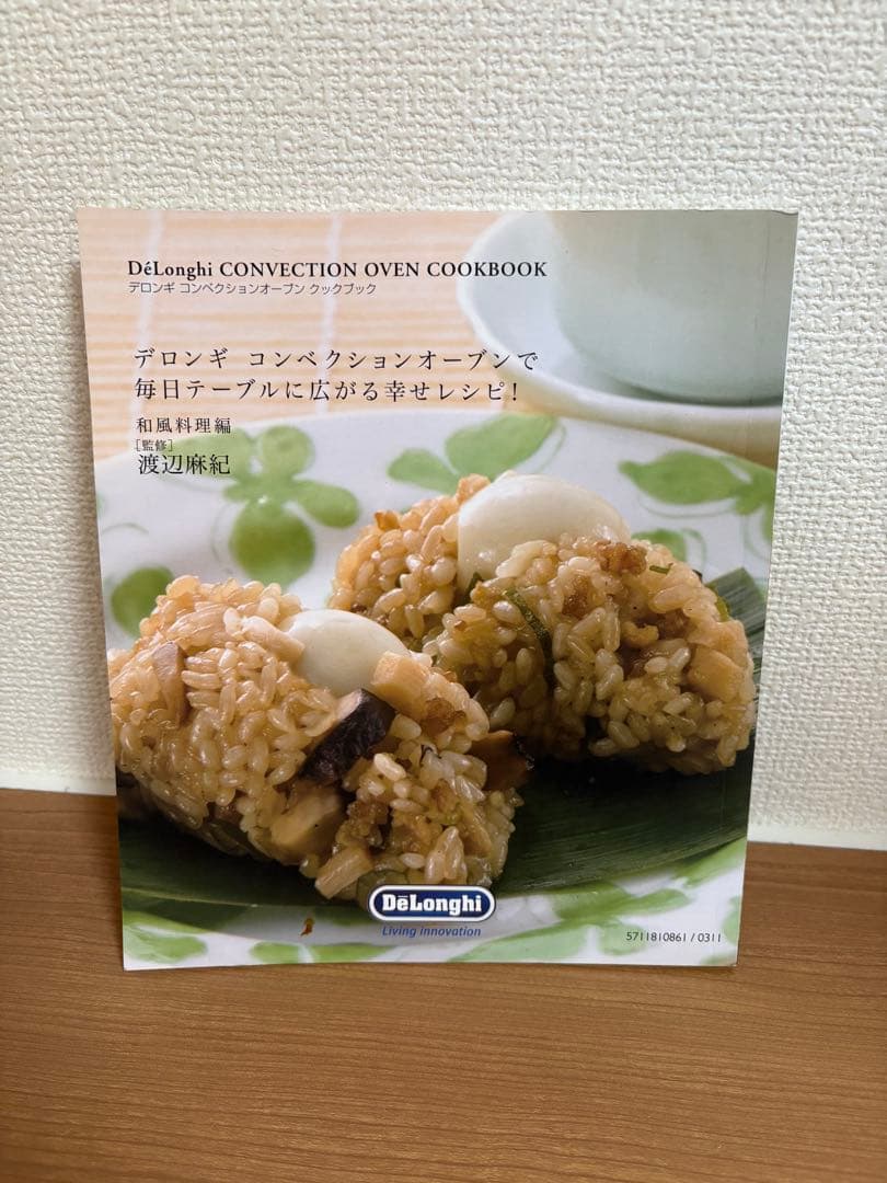 デロンギ　コンベクションオーブン　EO1490J-W