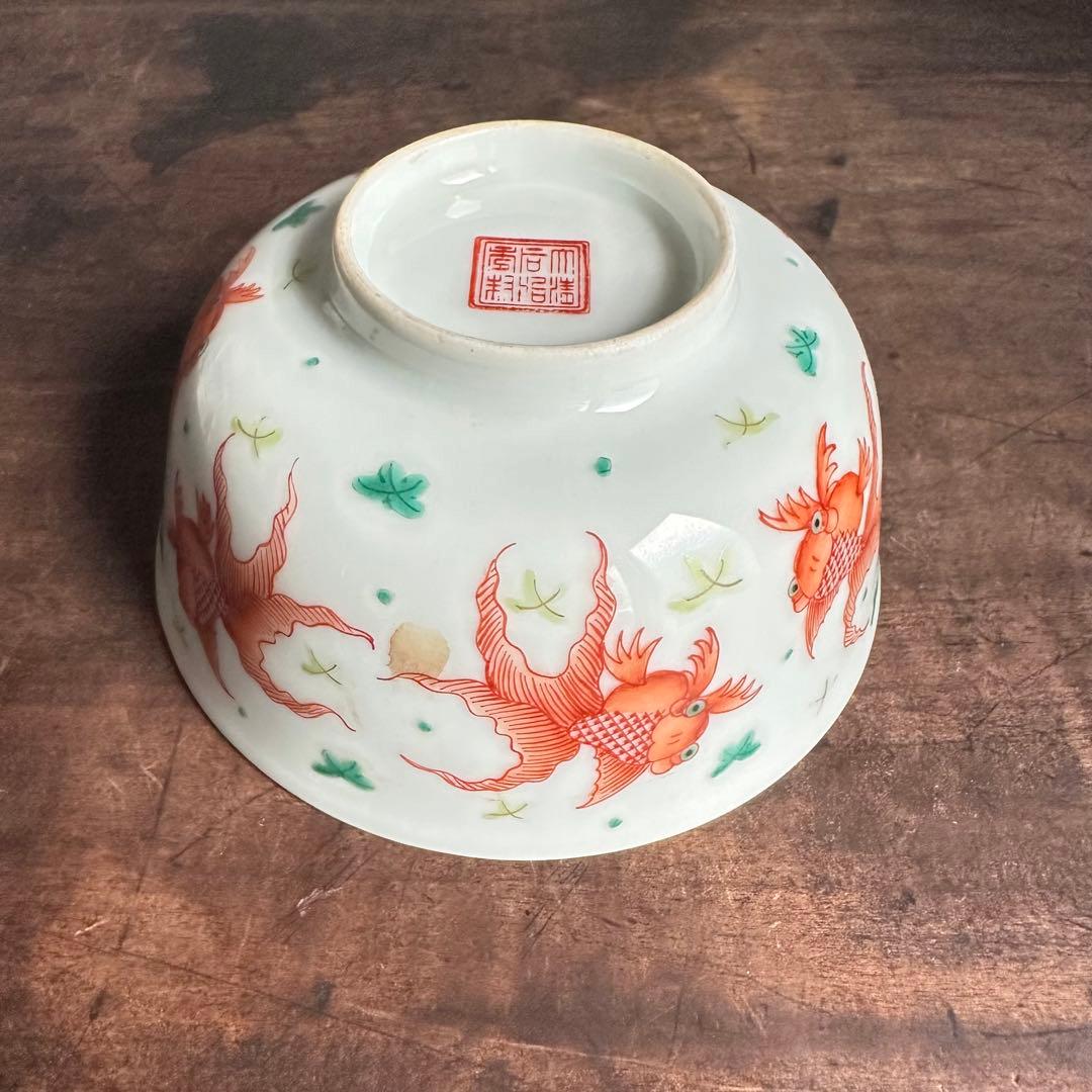希少　大清同治年製　彩色　魚文杯　中国美術　清朝期　粉彩　骨董　古陶磁　陶磁器