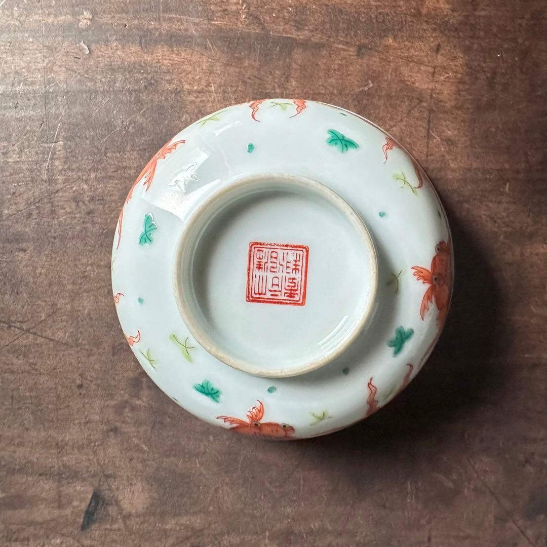 希少　大清同治年製　彩色　魚文杯　中国美術　清朝期　粉彩　骨董　古陶磁　陶磁器