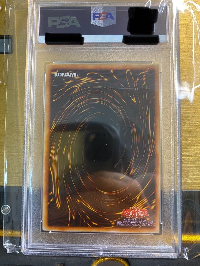 d*i様 【極美品】PSA9 ブラックマジシャン　初期　ウルトラ