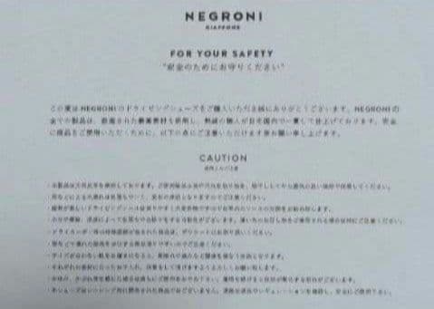 【新品未使用】STI 30th 記念ドライビングシューズ　25.0cm　艶なし