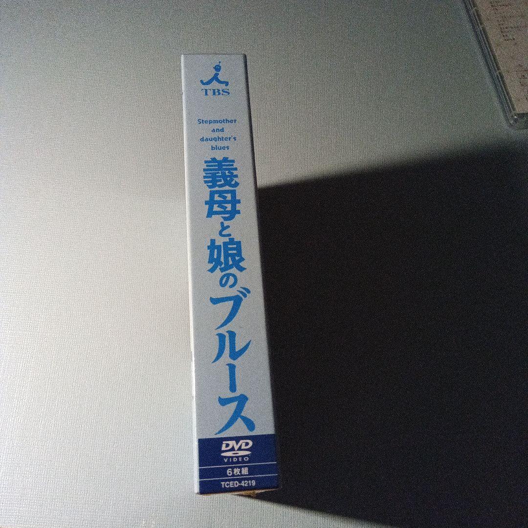 義母と娘のブルース DVD-BOX〈6枚組〉
