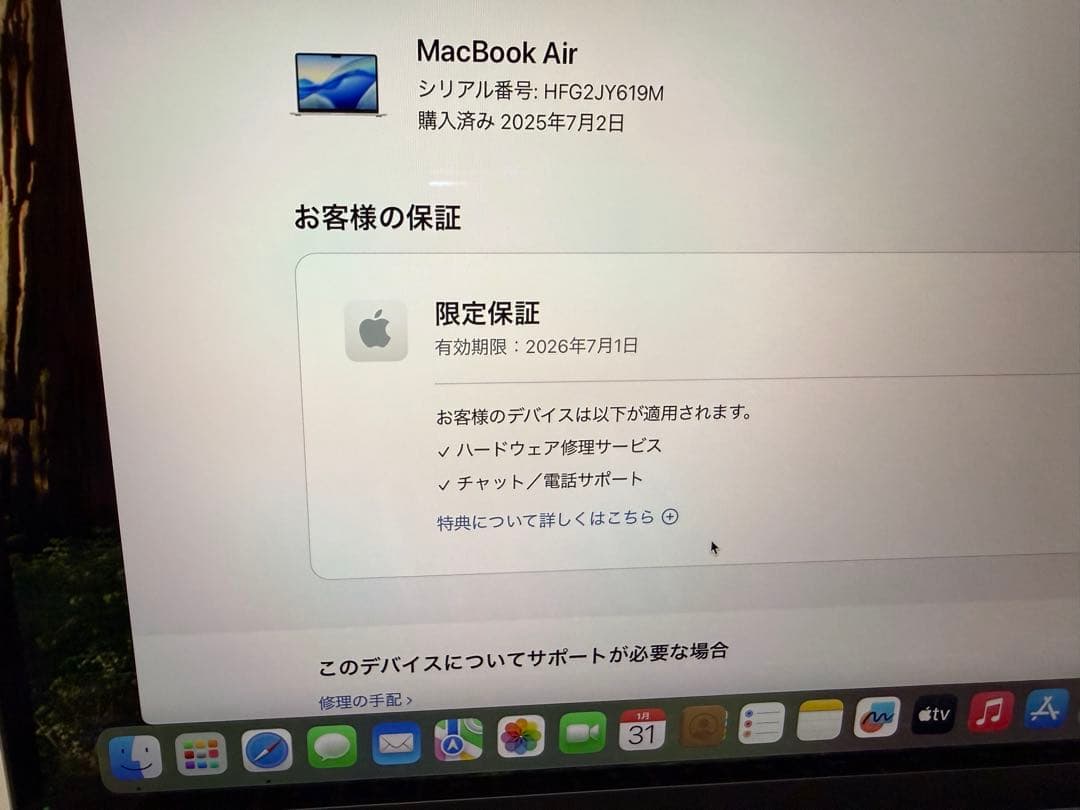極美品Appleケア有MacBook air M2 16GB 大人気スターライト