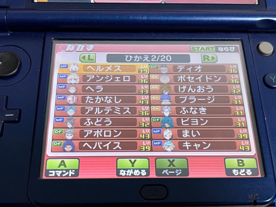 イナズマイレブンGO ギャラクシー ビックバン スーパーノヴァ ソフト