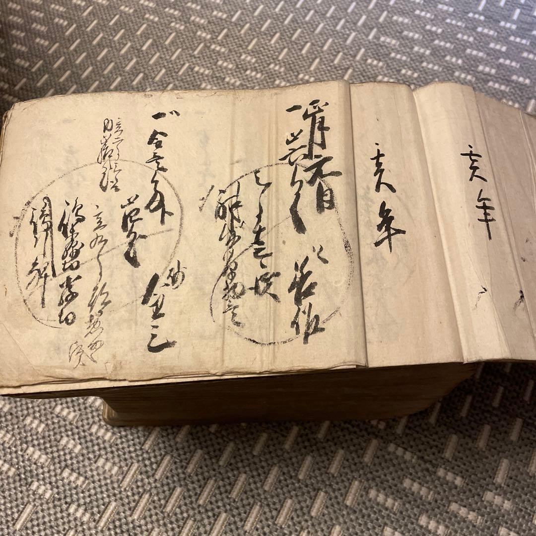 貸物帳　古物書　珍品