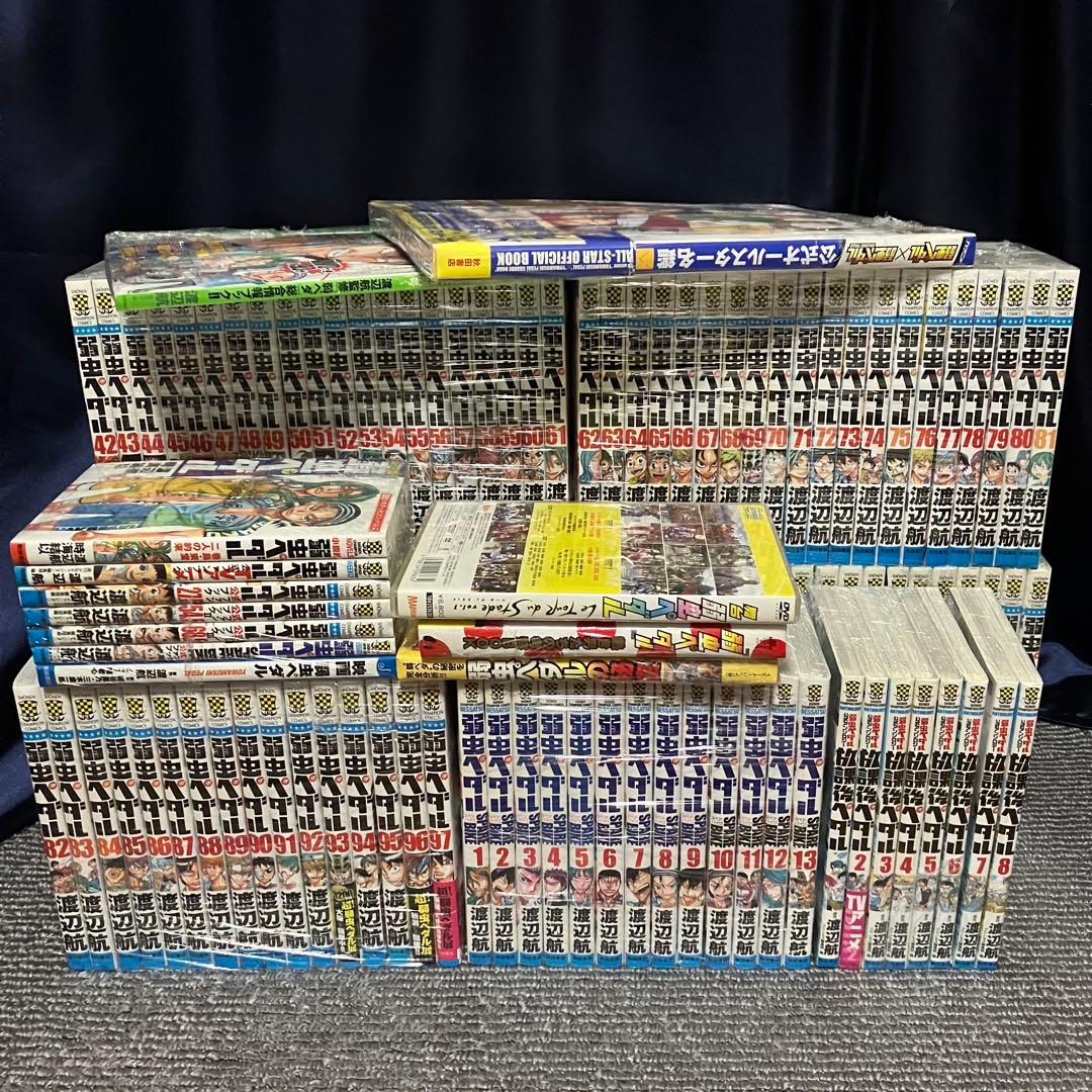 【豪華セット】 弱虫ペダル 全巻 漫画 本 セット（1-97巻）+32冊+DVD