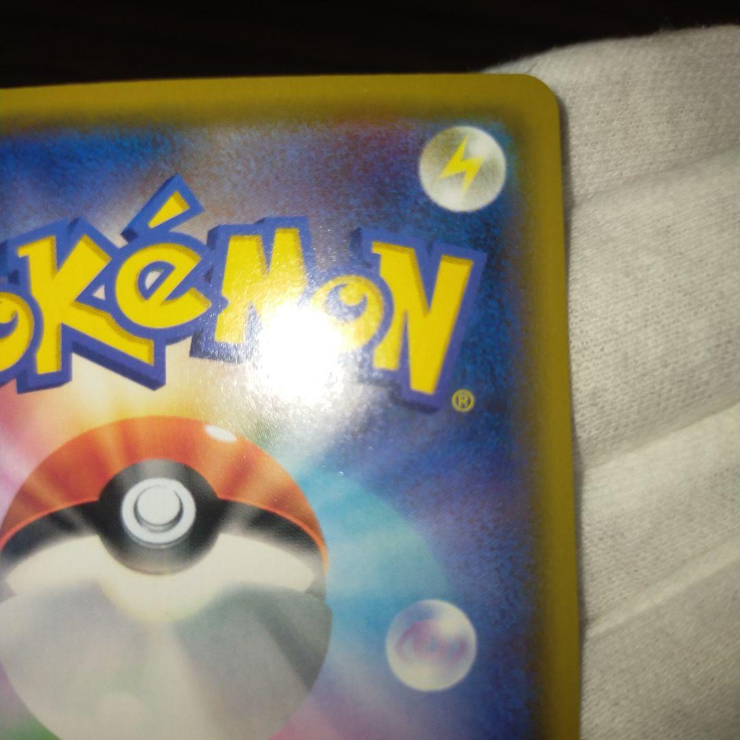 ポケモンカード シロナ&カトレアsr