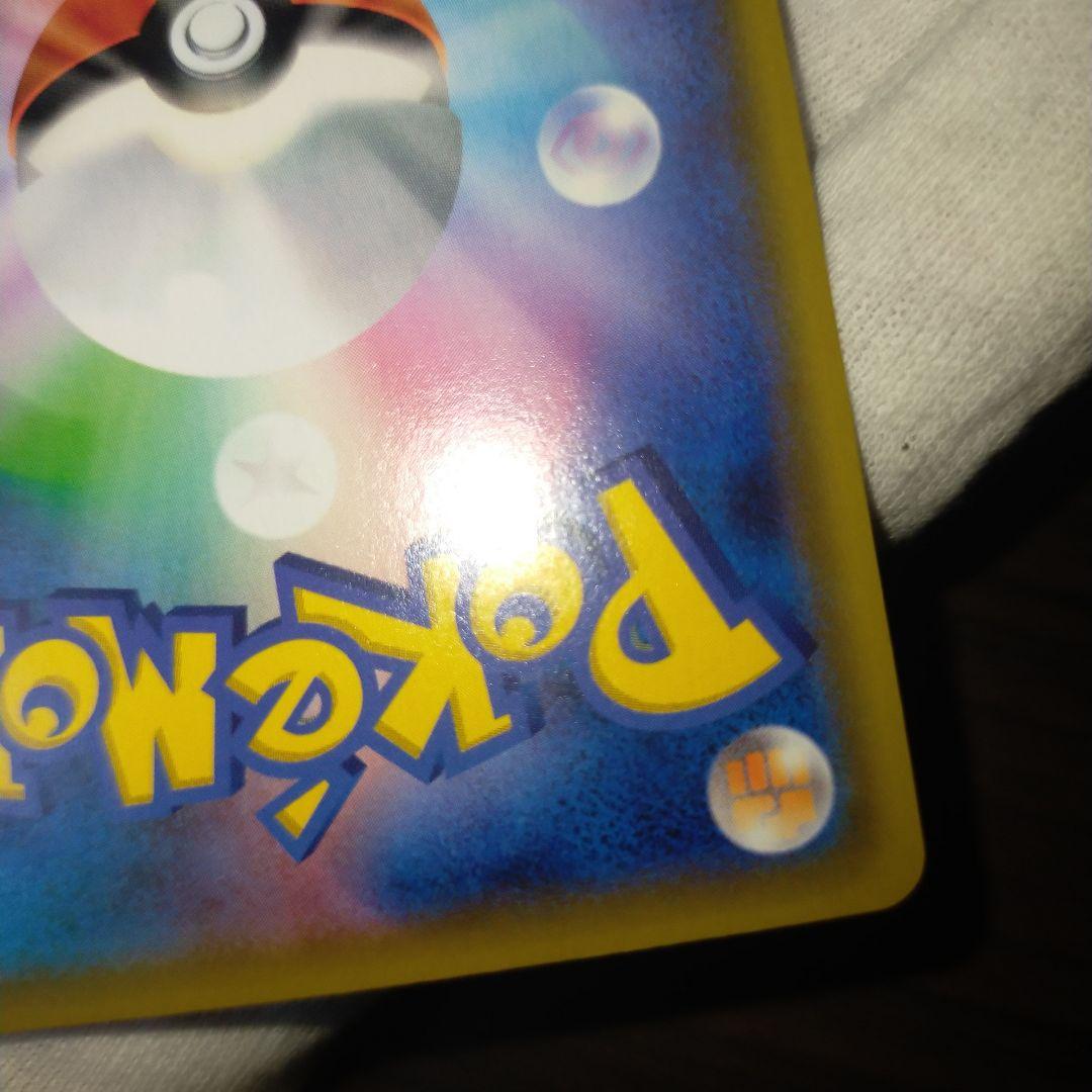 ポケモンカード シロナ&カトレアsr