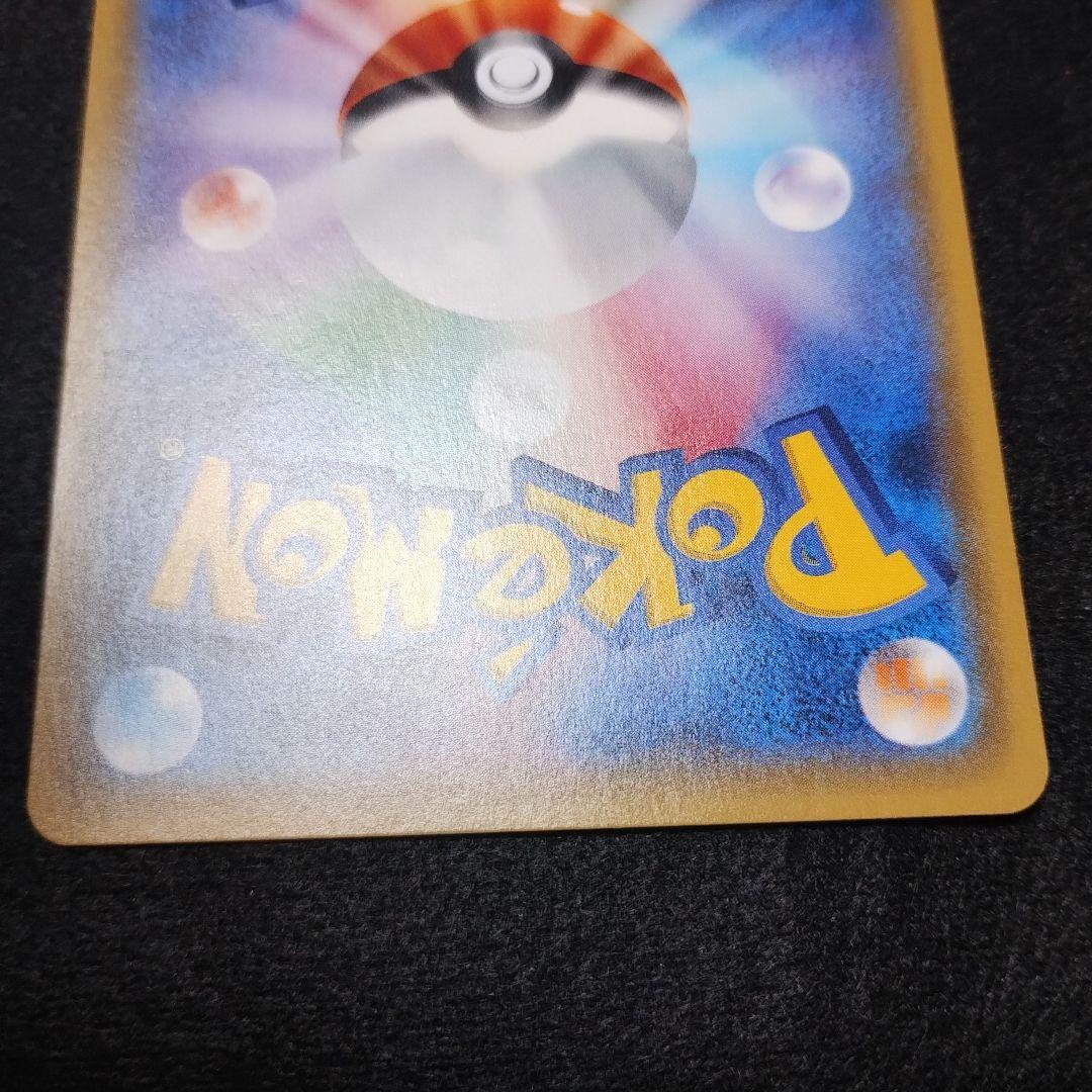 ジガルデEX SR THE BEST OF XY