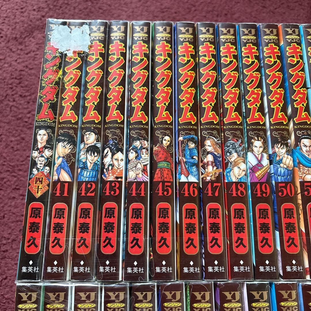 キングダム１巻〜７０巻 漫画 原泰久 大人気 オススメ 有名