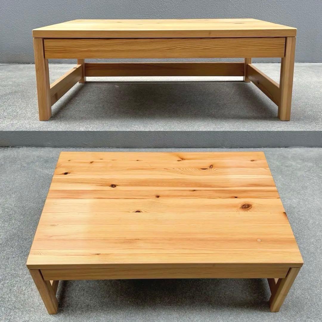 希少✴︎無印良品 パイン センターテーブル デスク 文机 ローテーブル 引出し付