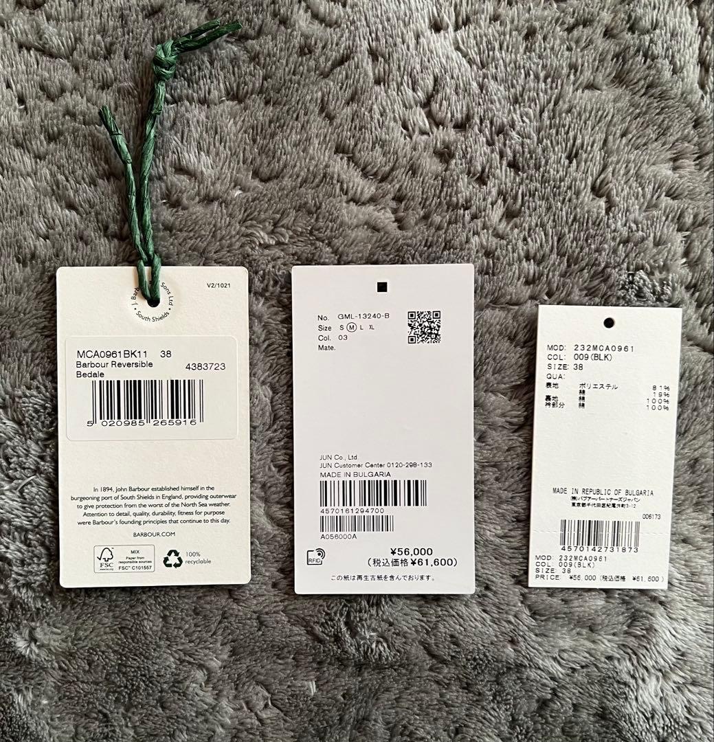 Barbour BEDALE(ビデイル) サイズM(38)