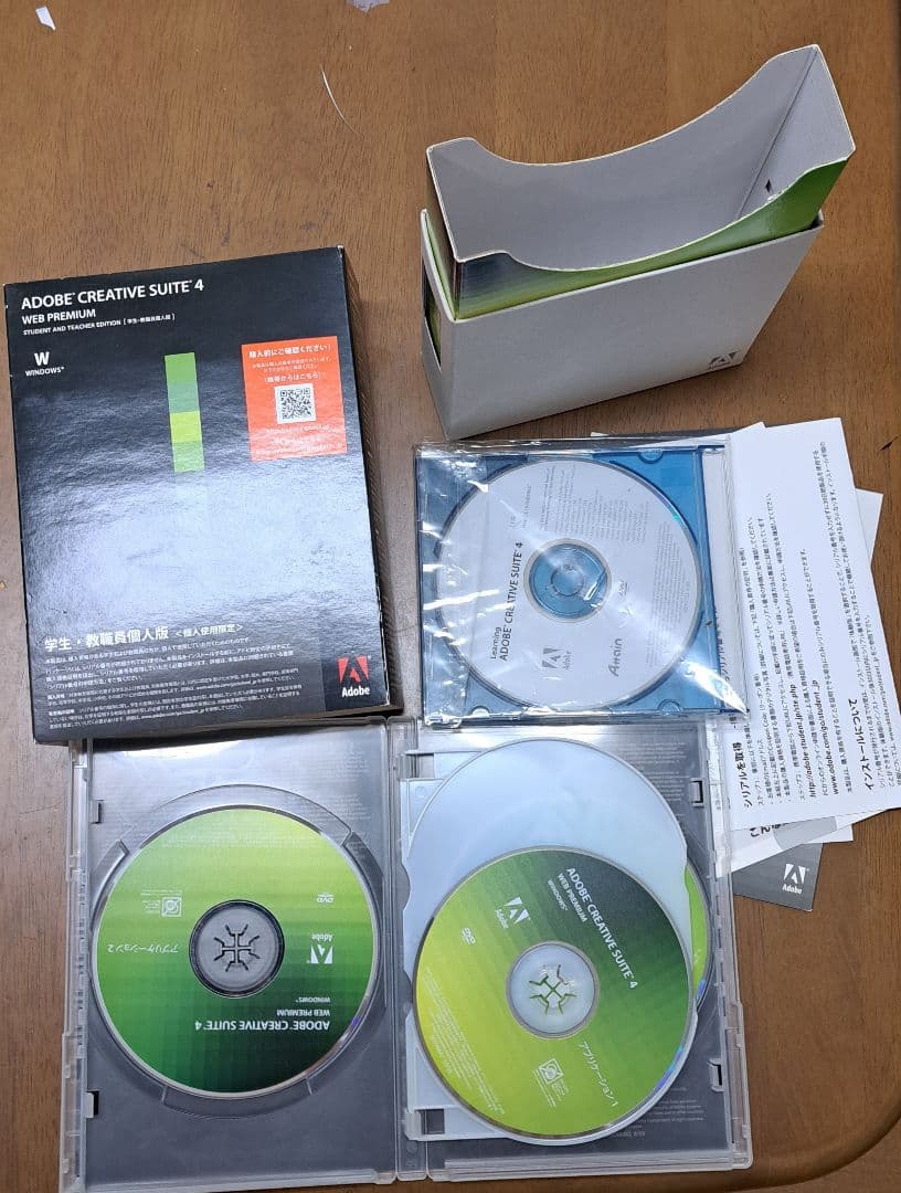 Adobe Creative Suite 4 Web Premium 学生版