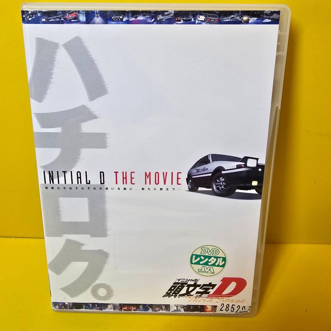 新品ケース交換済み　頭文字D イニシャルDシリーズ　DVD全41巻セット
