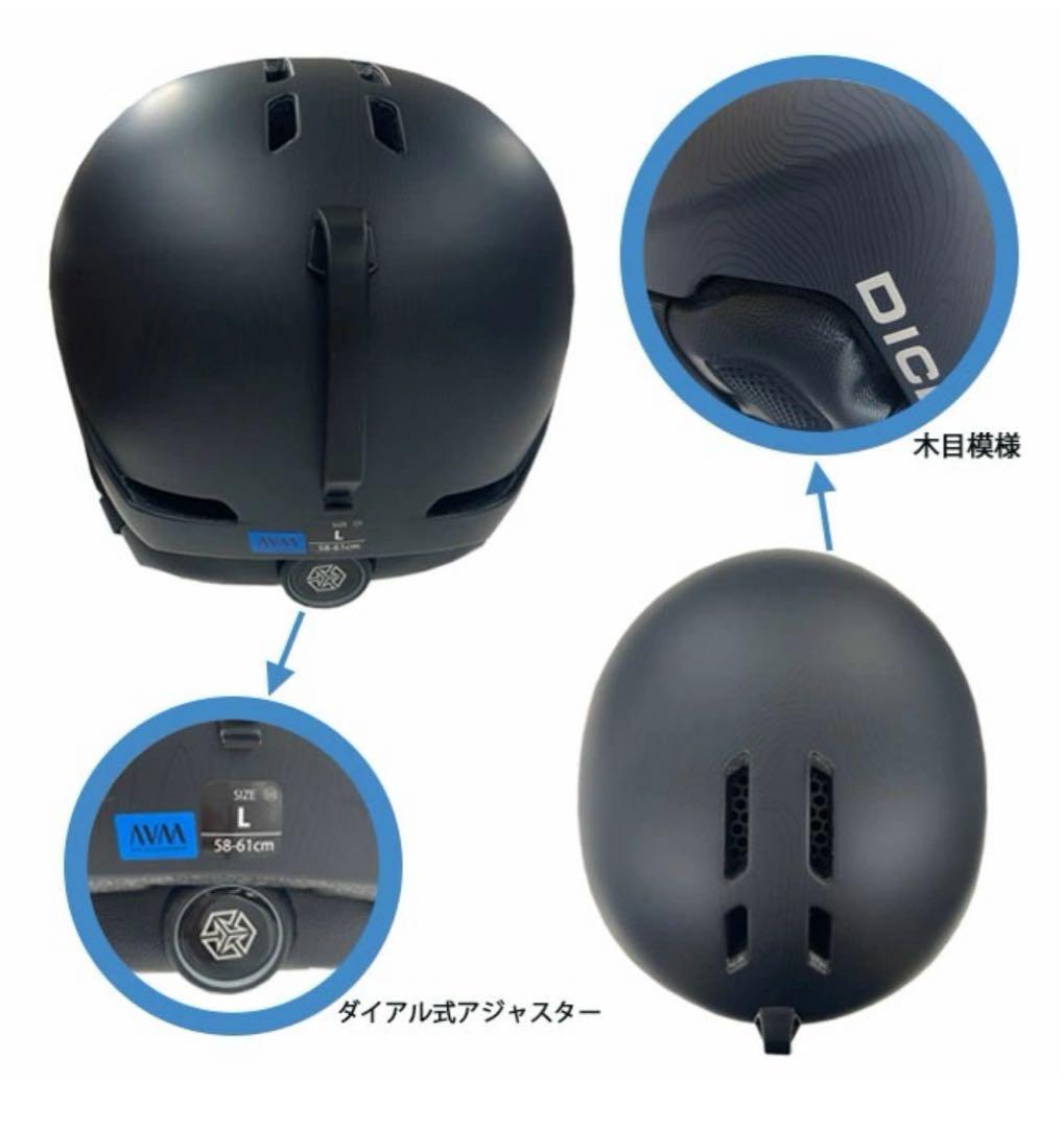 DICE　ダイス　ダイアル式 　アジャスター【D8 P1】ヘルメット