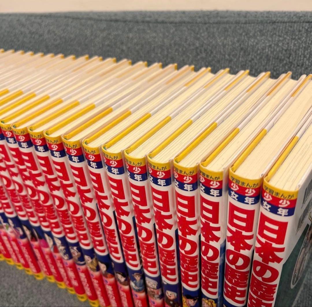 日本の歴史　小学館　学習まんが　全巻セット　24巻　22巻　別巻　2巻