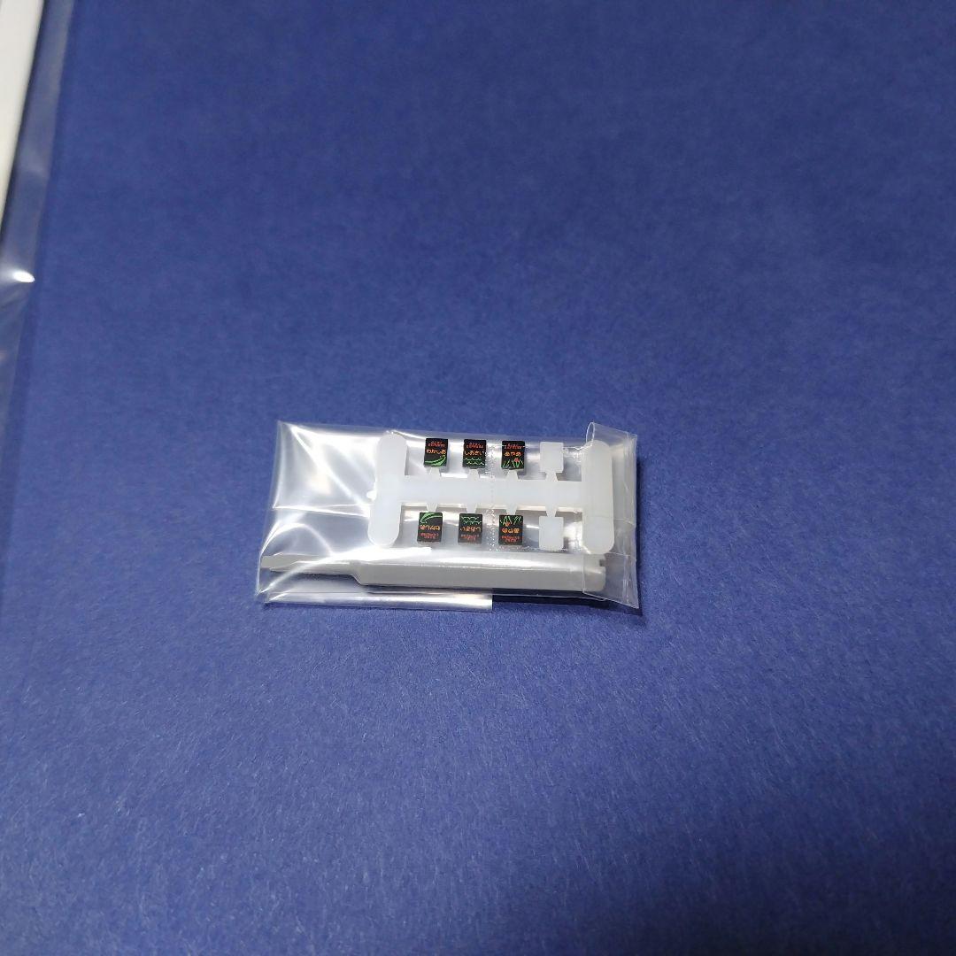 美品　kato 10-1283　E257系500番台5両増結セット　　Nゲージ