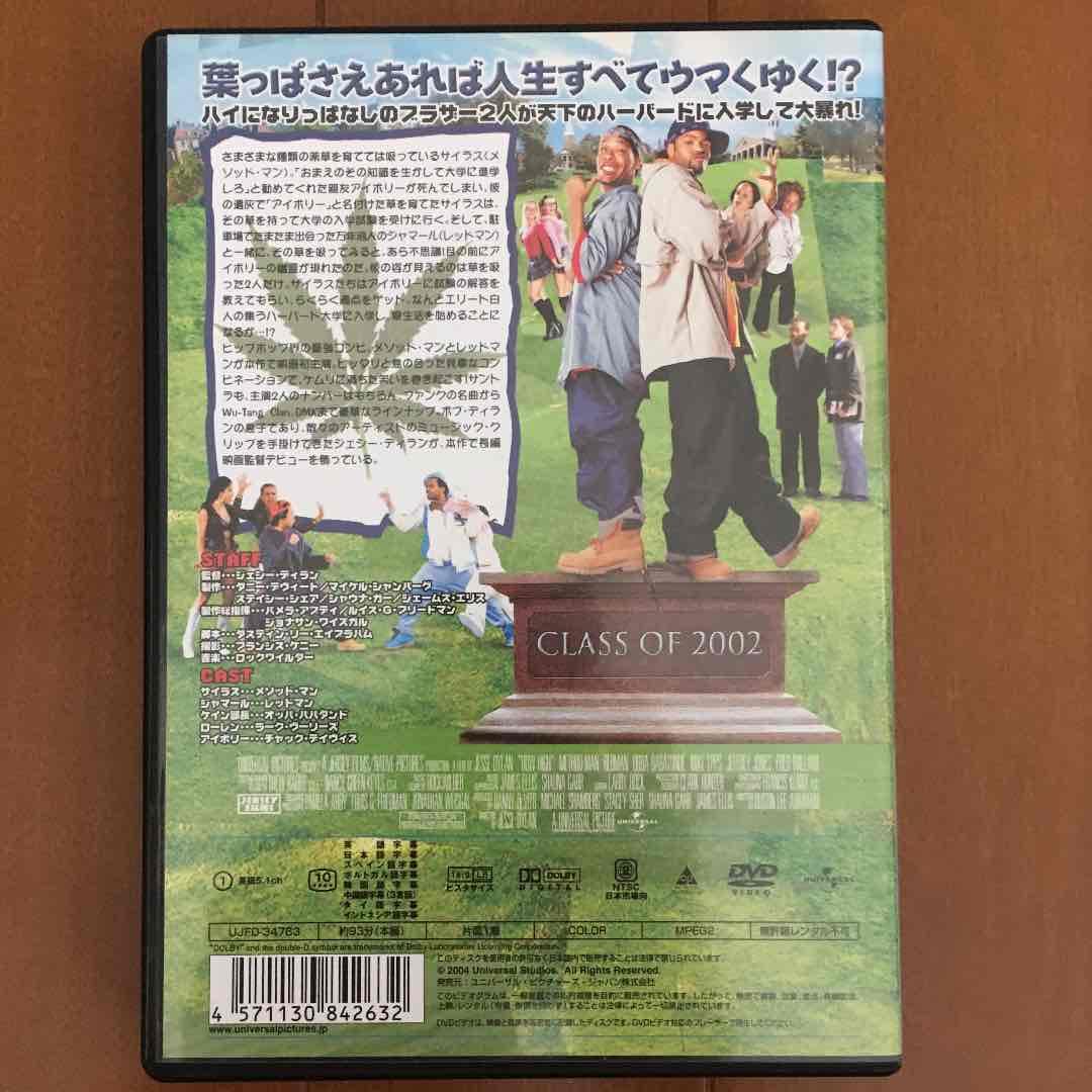 HOW HIGH❗️