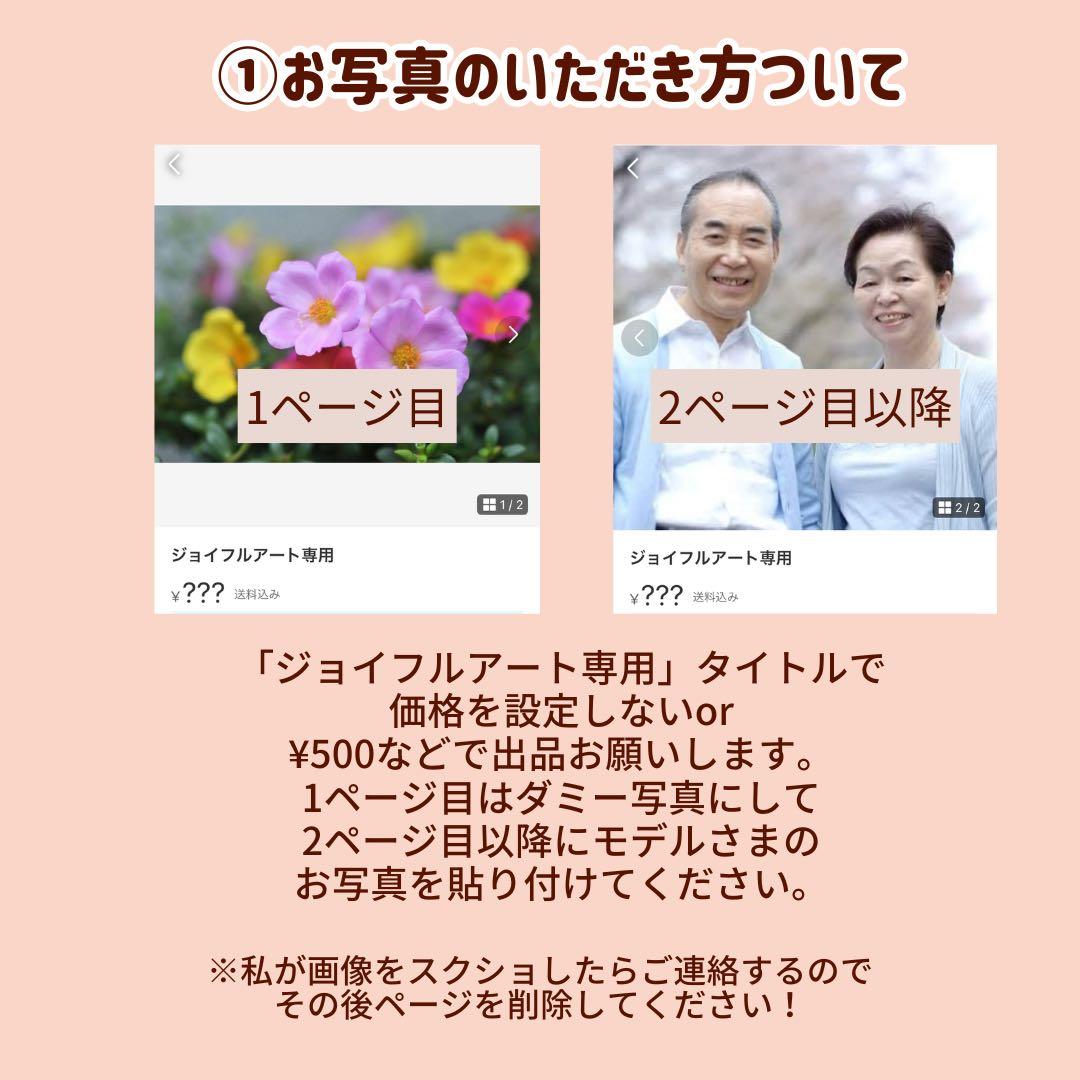 8名さま　B4サイズ