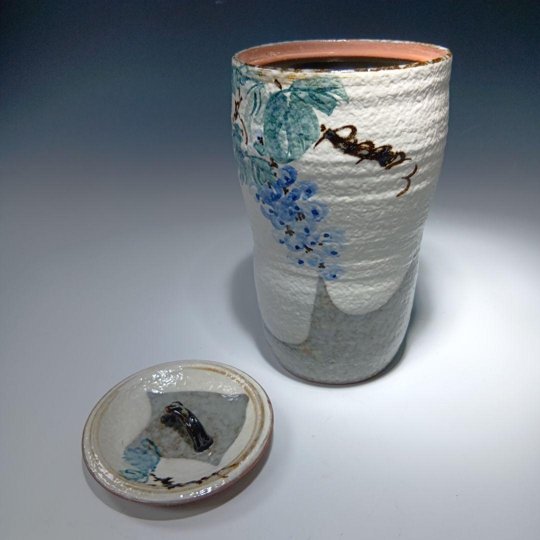 値下げ茶道具　(平安)浅見与し三造　葡萄絵　 細水指　共箱　美品