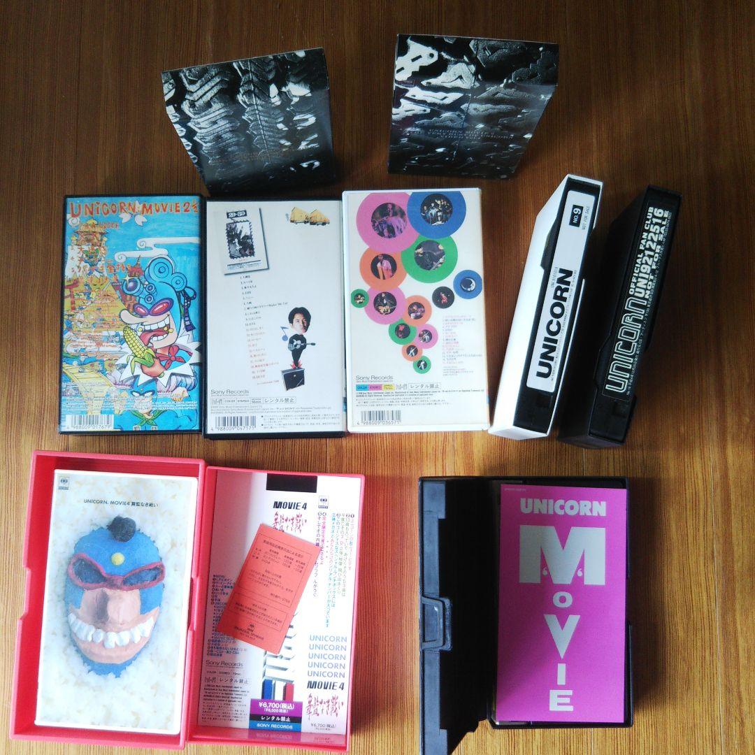 UNICORN☆奥田民生 ビデオテープ ９本セット