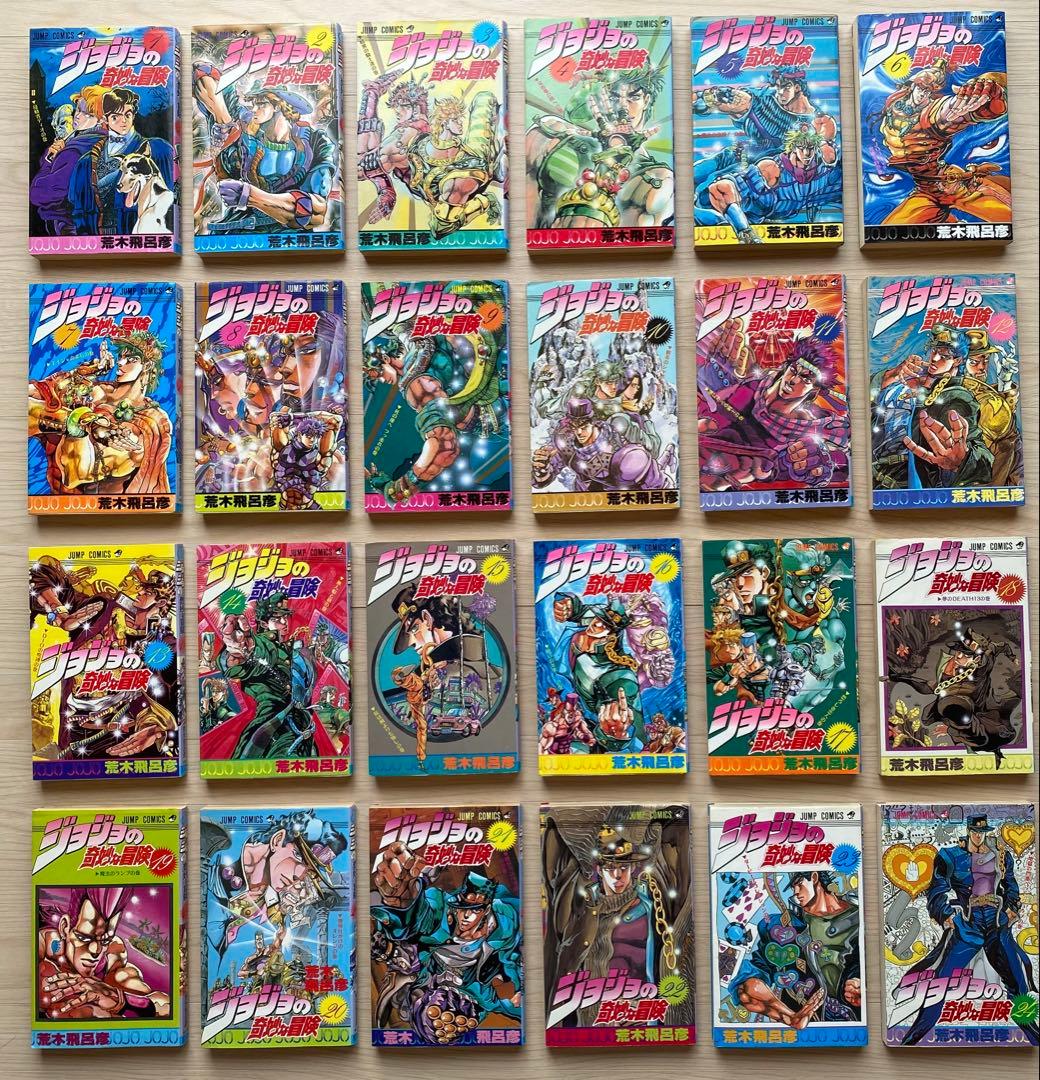 ジョジョの奇妙な冒険全巻(1〜63巻・1巻以外初版)