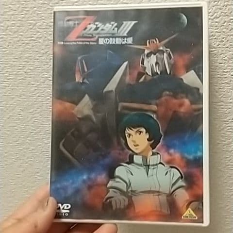 機動戦士Zガンダム-星を継ぐ者-('05サンライズ)〈初回のみ特典ディスク付き…