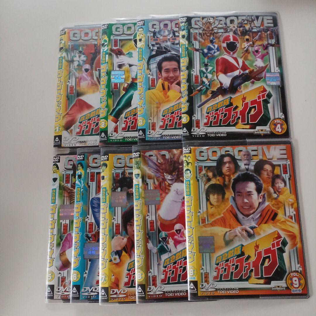 DVD　救急戦隊ゴーゴーファイブ　全9巻セット