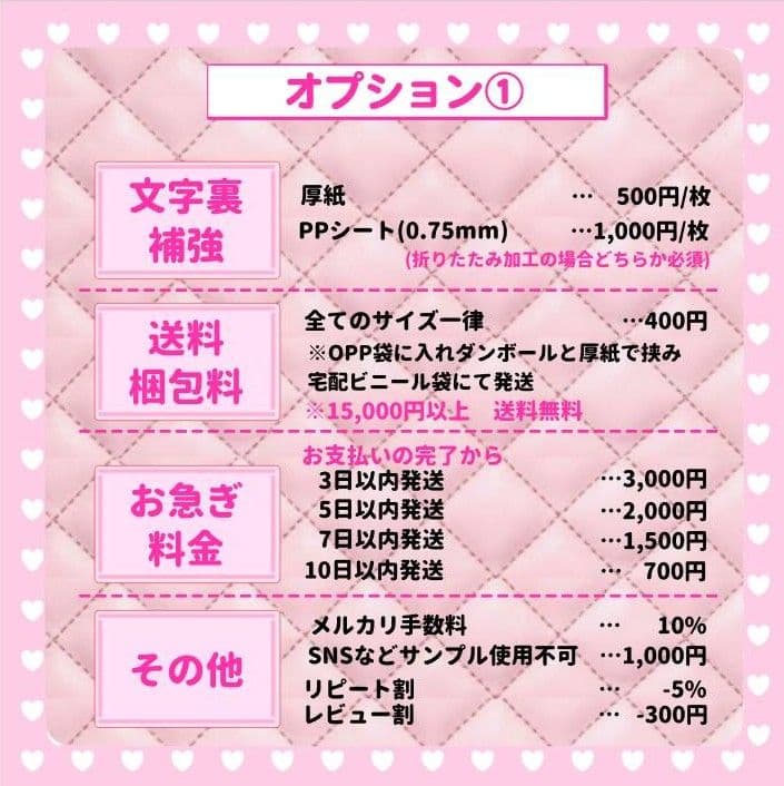 a　うちわ文字オーダー　団扇屋さん　ハングル　折りたたみ