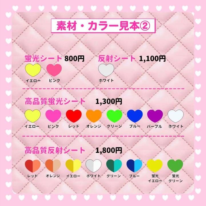 a　うちわ文字オーダー　団扇屋さん　ハングル　折りたたみ