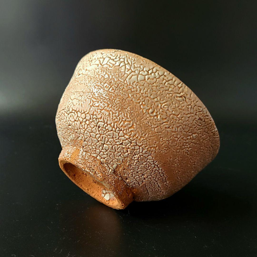 茶道具　唐津　茶碗　中里重利　共箱　陶芸　茶会　抹茶　稽古　中里太郎右衛門弟