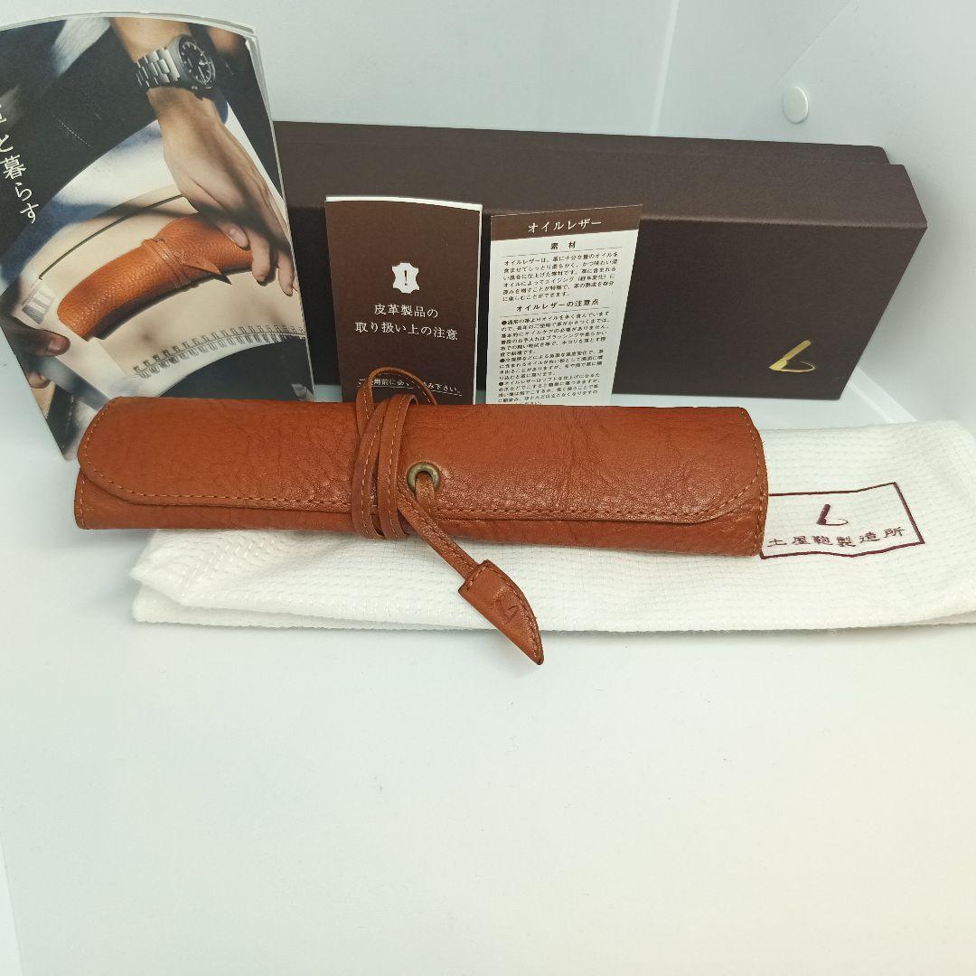 美品　土屋鞄　トーンオイル　ヌメロールペンケース　ブラウン