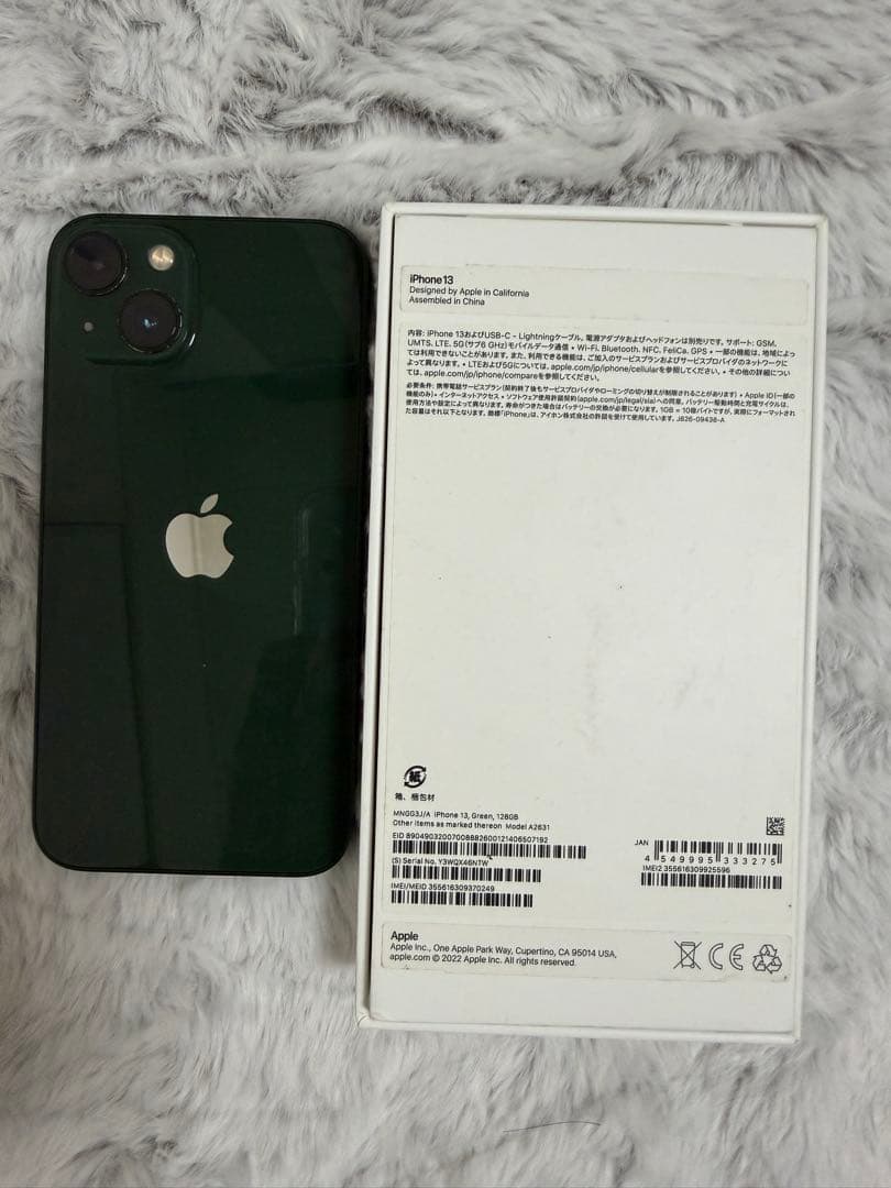 Apple iPhone 13 ミッドナイトグリーン 128GB 本体