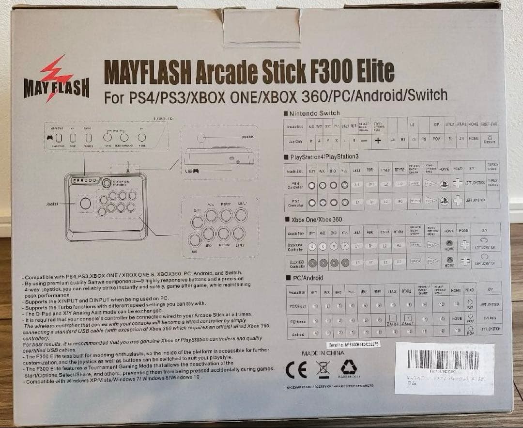 [ACスティック] MAYFLASH アーケードスティック F300 Elite