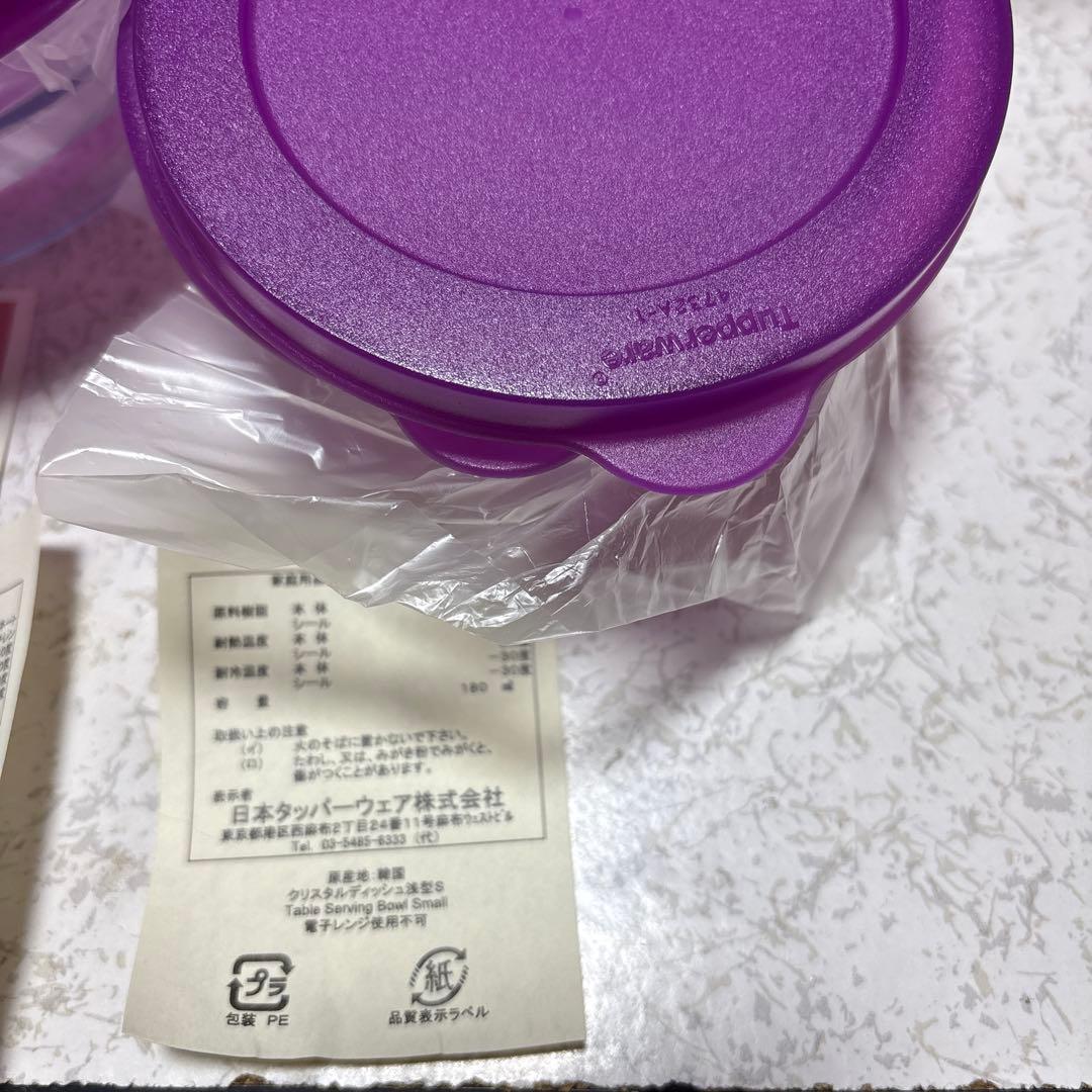 新品 箱付き タッパーウェア クリスタルディッシュギフトS・M×各2