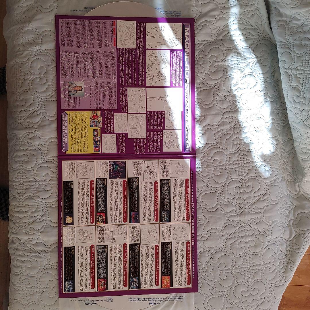 ザ*1様 鋼鉄ジーグ レーザーディスク VOL.1-6セット