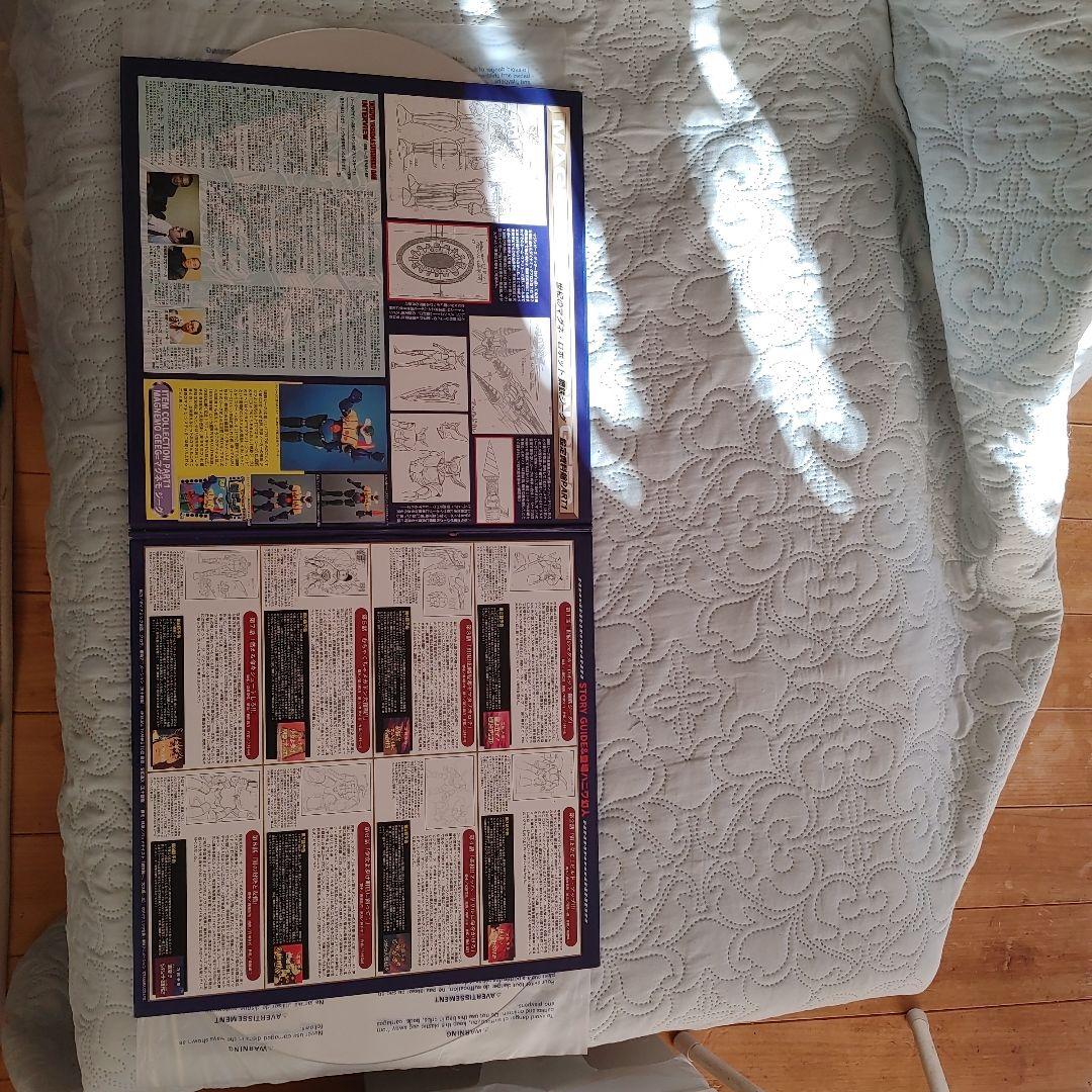 ザ*1様 鋼鉄ジーグ レーザーディスク VOL.1-6セット