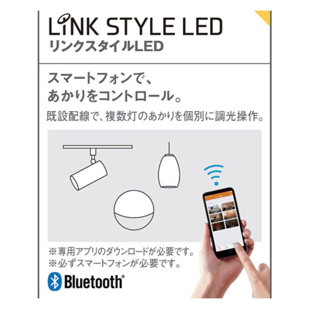 【未使用品】Panasonic Bluetooth照明　球体ライト　卓上ライト