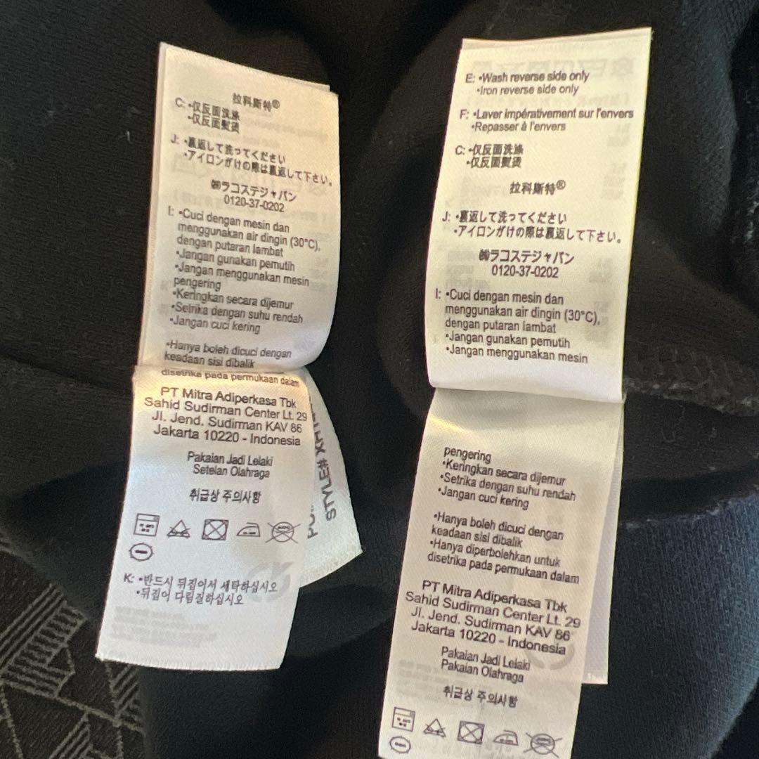 LACOSTE モノグラムトラックジャケット ブラックM（希少）上下セットアップ