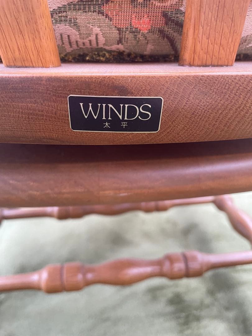 美品　飛騨家具　WINDS 太平 ウィンザーチェア 回転式 清掃 クッション付