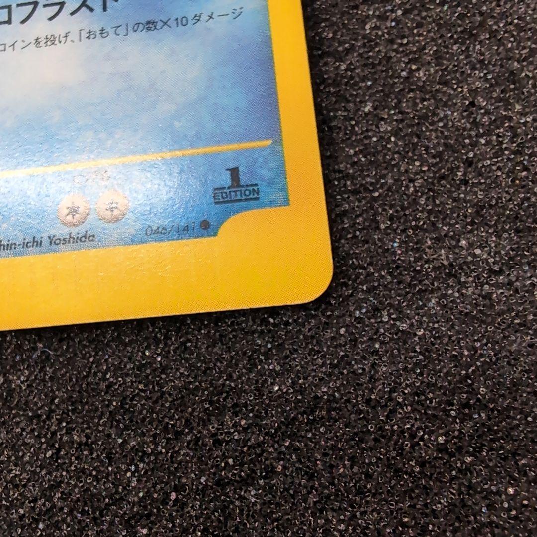 【極美品】ポケモンカードvs イブキのギャラドス　イブキのカメックス　ラプラス