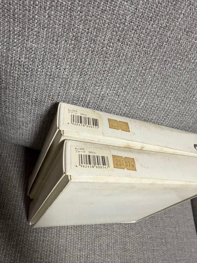 新品 AYNSLEY エインズレイ ゴールド スプーン フォークセット